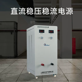 控制变压器;稳压电源;隔离变压器