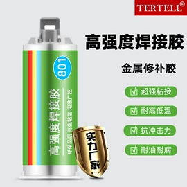 万能胶;其他合成胶;防水胶