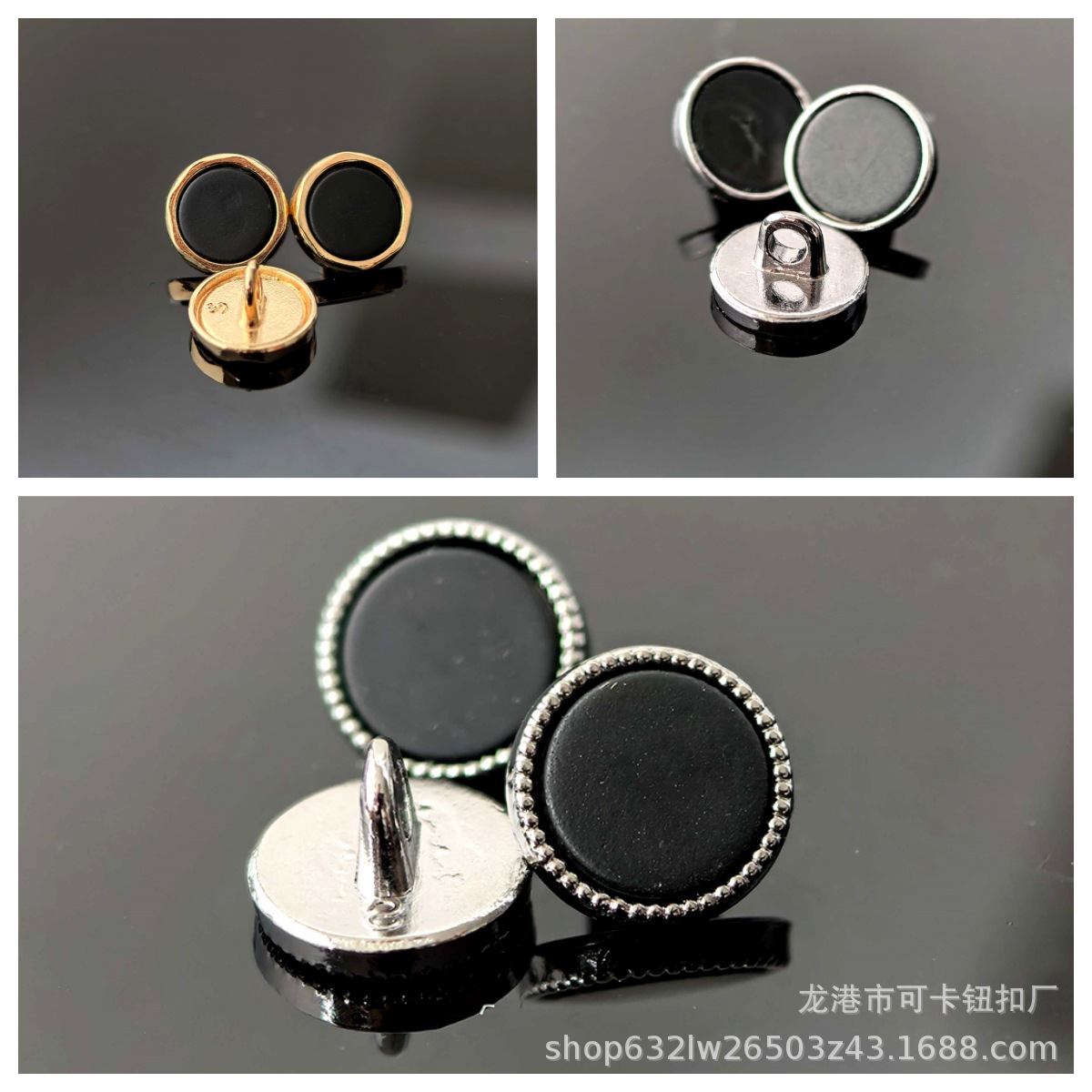 圆形双拼高脚金属纽扣毛衣开衫男士衬衫马甲西装裙子袖口领口钮扣