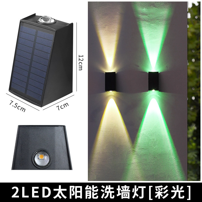Transfronterizo nuevo LED lámpara de pared al aire libre jardín Villa patio decoración de la pared arriba y abajo de la pared solar luminosa lámpara de lavado