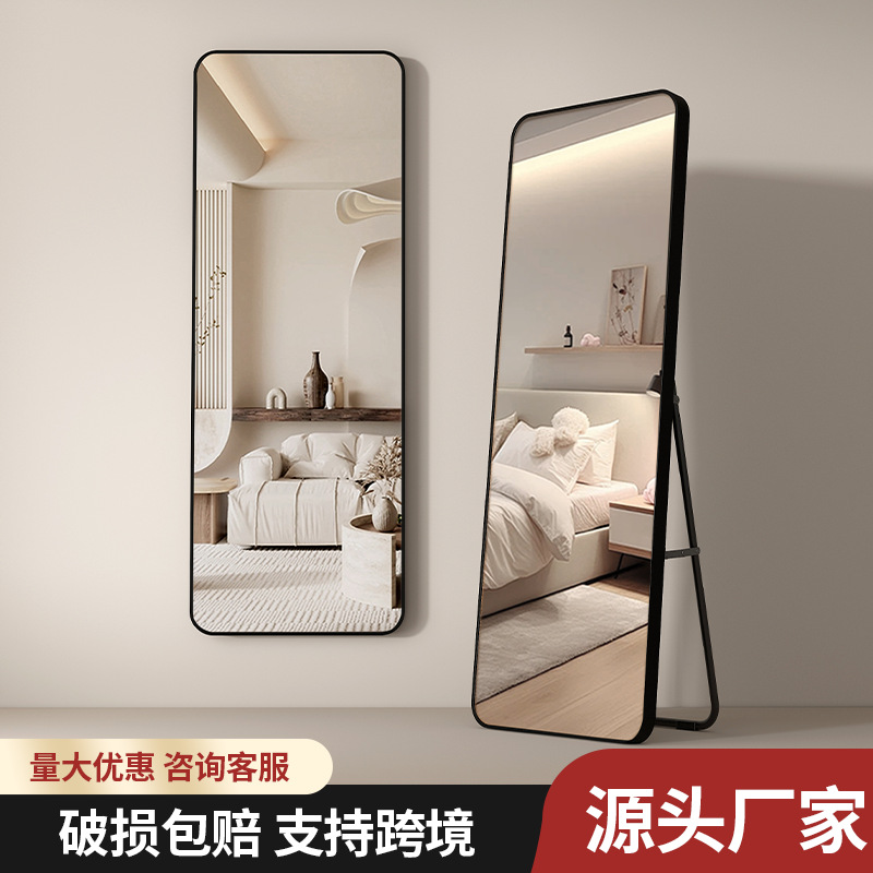 Espejo de cuerpo entero, espejo de vestir, espejo de piso, pared de dormitorio, maquillaje, pared de dormitorio, espejo de prueba tridimensional al por mayor. image 1