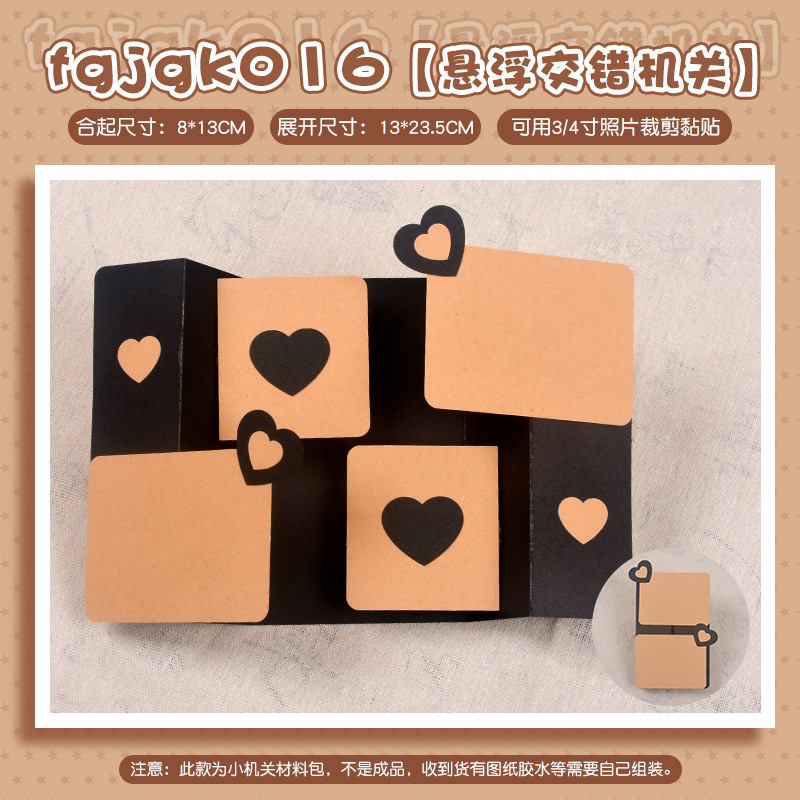 [서스펜션 인터리빙] 비디오 튜토리얼 (fgjgk016-)
