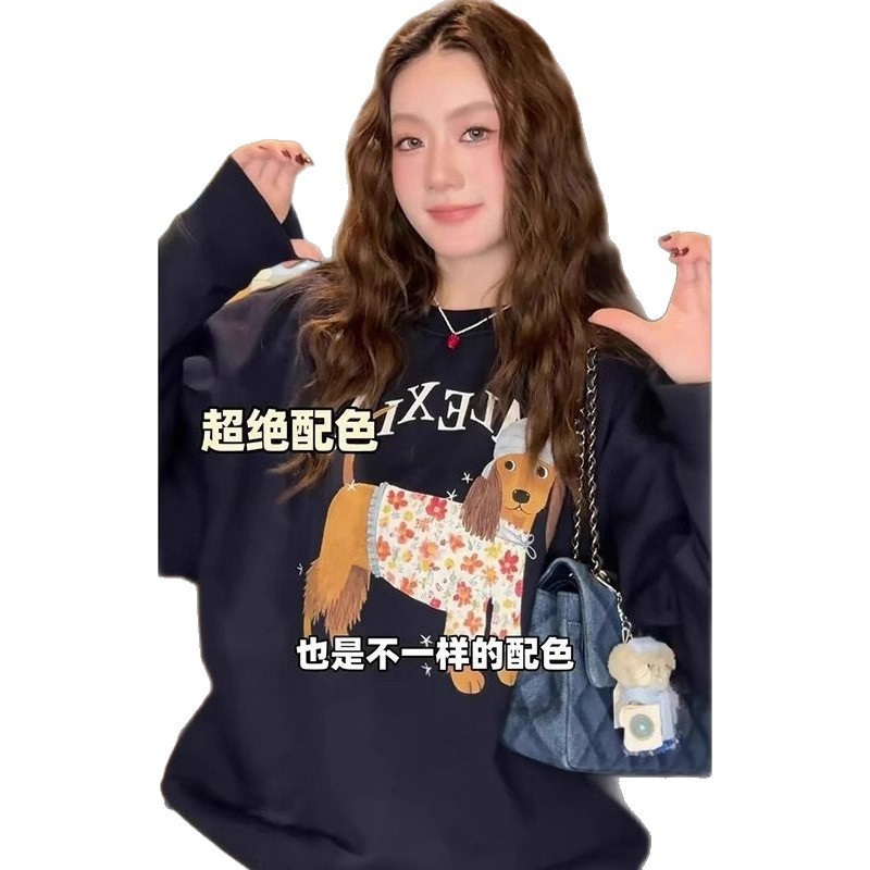 早秋甜系松弛感穿搭学院风藏青萌趣小狗印花卫衣治愈系慵懒风上衣|undefined