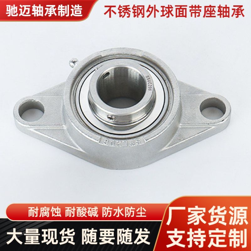 Ucfl Series Inner Diameter 12Mm-80Mm Cast Iron/Cast Steel Diamond-Shaped Bearing Housing Outer Spherical Bearing with Housing Ucfl Series Inner Diameter 12Mm-80Mm Cast Iron/Cast Steel Diamond-Shaped Bearing Housing Outer Spherical Bearing with Housing