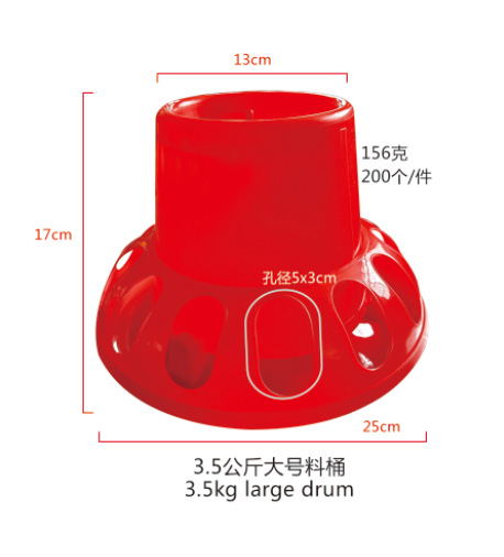 3.5kg red bucket