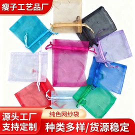 麻布袋;纱布袋;绒布袋