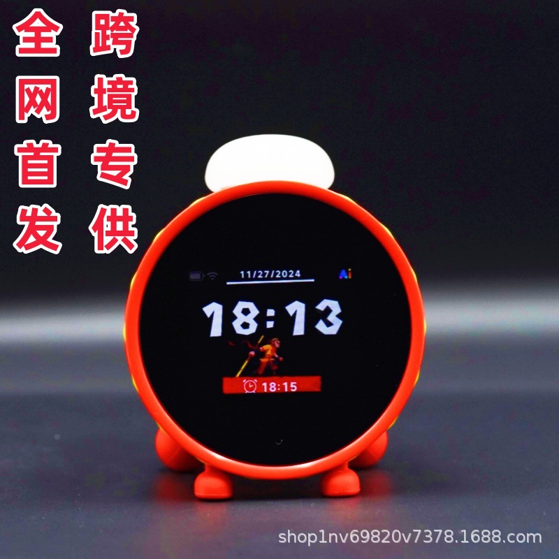 平替alarmo任天堂闹钟开发智能AI电子闹钟静音clock迷你多功能