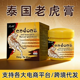 保健护具;身体护理套装;保健器具配件