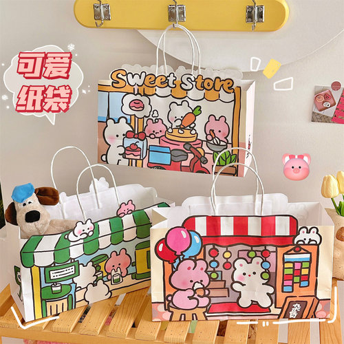 Tengyi Cute Rabbit Cloud Store Paper Bag Tote Shopping Bag Packaging Bag Gift Bag Storage Bag Gift Wrapping