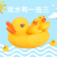 批发叫叫鸭 一大三小网袋装母子鸭捏叫戏水鸭子 婴儿洗澡游泳玩具