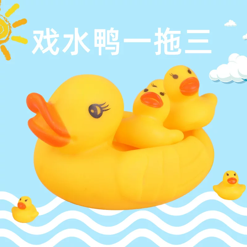 Мешок для мамы и ребенка, гигиенический продукт для ребенка, игра в воде для купания, игрушка для плавания, оптом, утка
