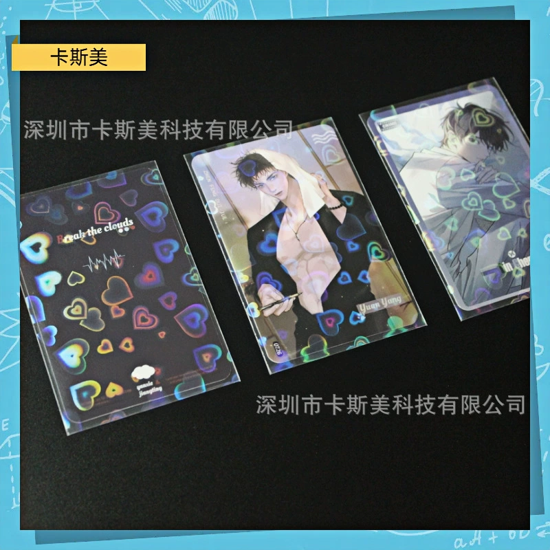 Pingkou Love Лазерная карточка пленка 20 проволоки маленький трехдюймовый