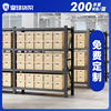 皇球货架定制库房仓库仓储货架五金货架展示架轻型货架家用220kg