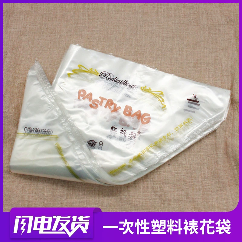 Бесплатная доставка, одноразовые пластиковые мешки для кондитерских изделий с красным парусником, 100 штук (утолщенные), мешки для кондитерских изделий для тортов, маленькие, средние и большие