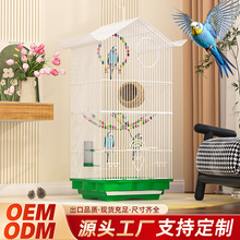 鸟笼子加密家用室内鸟别墅加高观赏虎皮鹦鹉鸟笼车载跨境鹦鹉笼铁