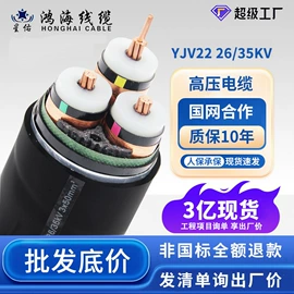 电力电缆;绝缘导线;控制电缆