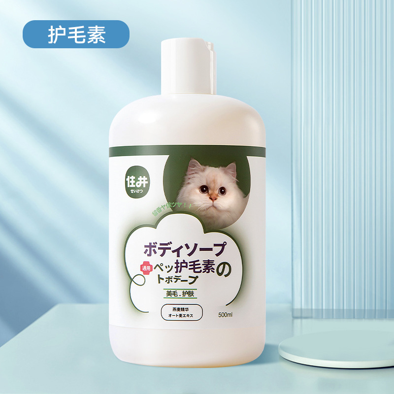ペットの犬は入浴剤を入浴します。|undefined