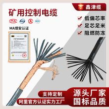 �V����ȼ������|MKVV3*1.5ú�V�����ο�����|�Դ��|MKVVR