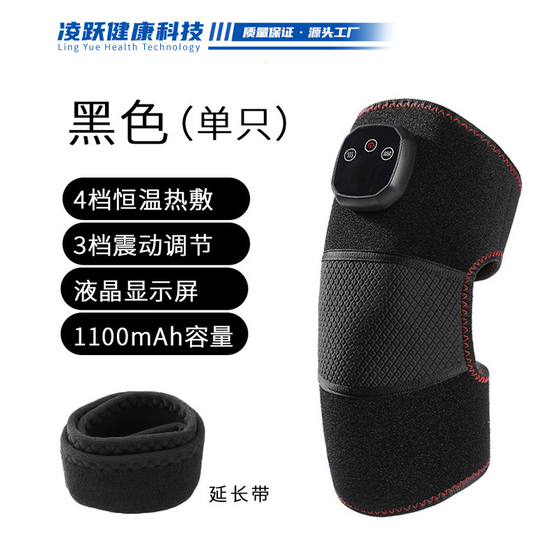 電気加熱膝パッド、電気マッサージャー、肘関節ケア器具、脚膝温湿布、振動マッサージャー、加熱膝パッド|undefined