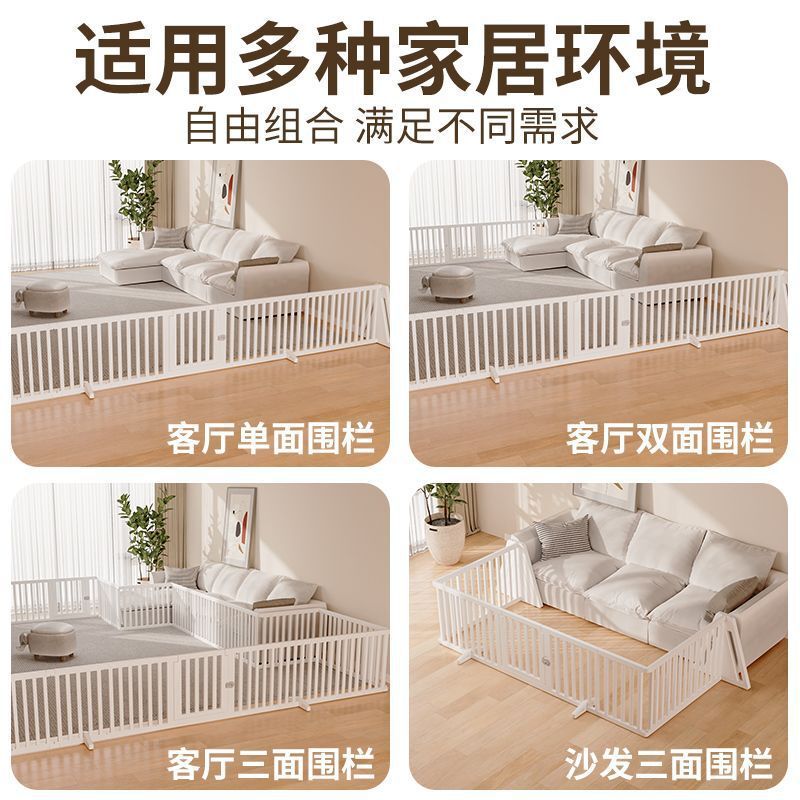 一侧包围单面家用客厅宝宝学步爬行垫地上三面游戏围栏婴儿防护栏|undefined