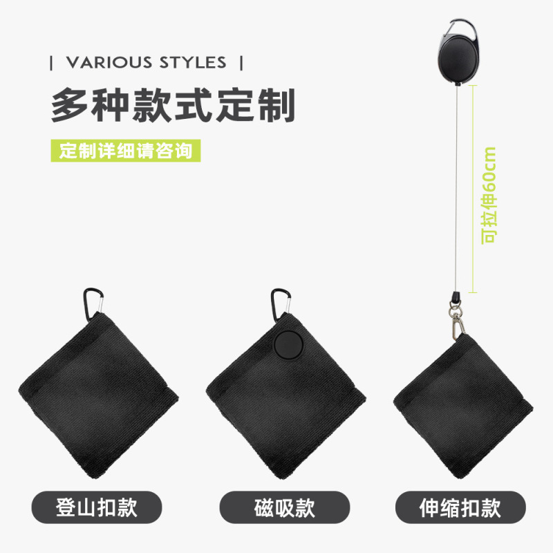 超细纤维260g高尔夫擦球巾现货速发来图定制高清烫画logo图案|undefined