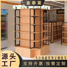 餐边柜;梳妆台;收纳架