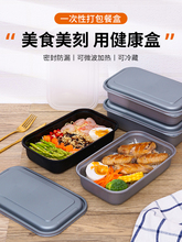 һ���Բͺ����u�L���δ�����w����pʳ��ͺ�������ʽ�