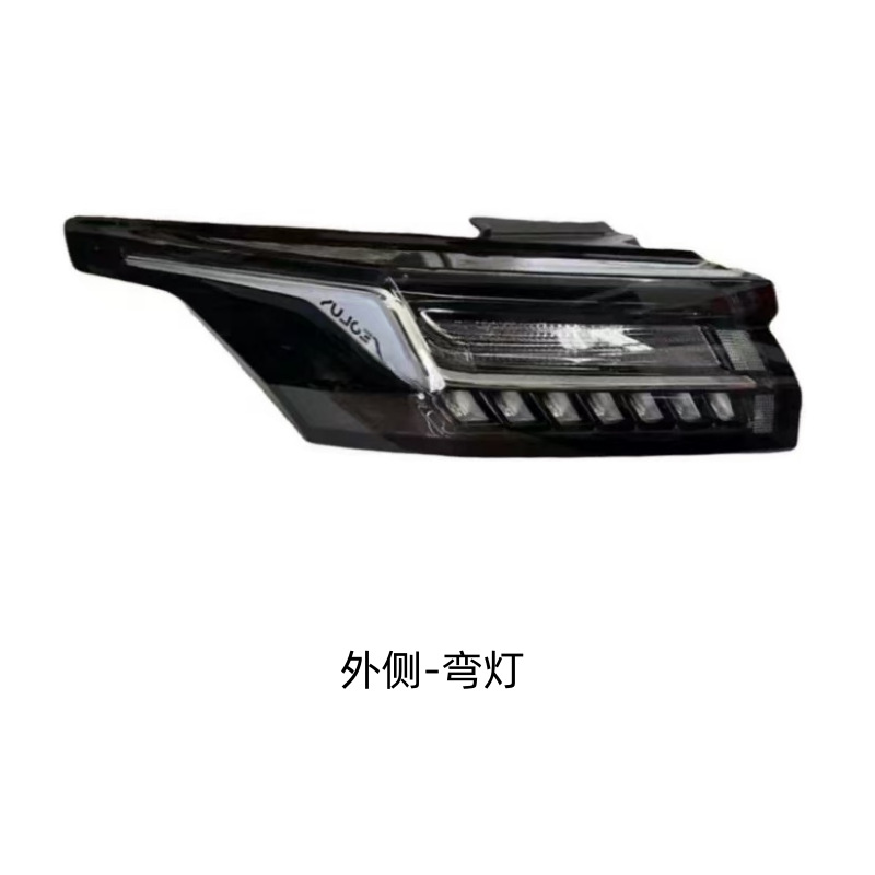 For Dongfeng Aeolus Yixuan Mach Car Inner Tail Light Outer Tail Light Rear Middle Tail Light Brake Light Reversing Light