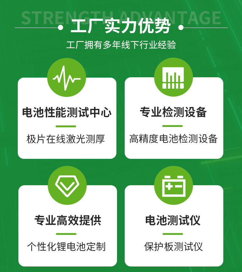 详情页_02