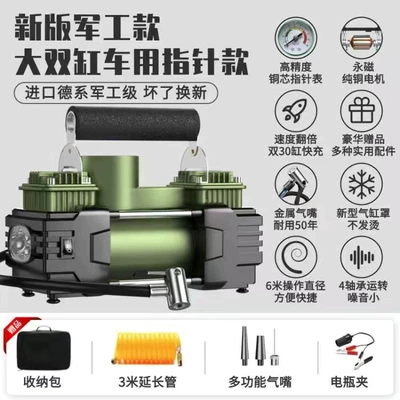 Car Air Pump Dual-Cylinder High-Power 12V for Car Use and 220V for Home Use, Portable Tire Inflator (Hava nasosu) - military-green-12v-pointer-large-double-cylinder