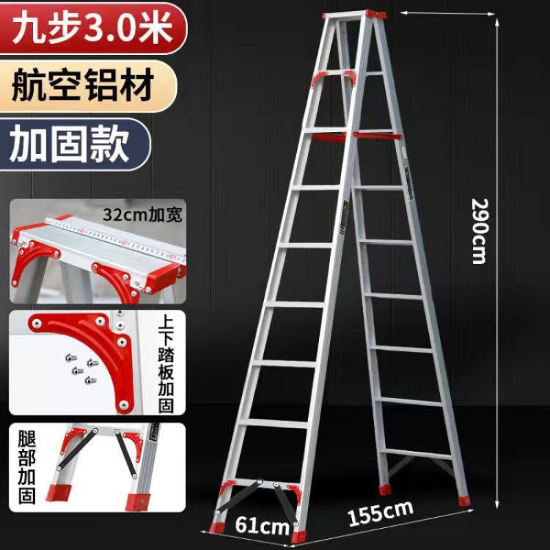 전체가 알루미늄 이중립 강화 및 두꺼워짐 3m
