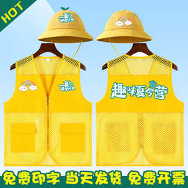 志愿者反光马甲印字logo幼儿园托管活动培训工作服儿童小学生背心