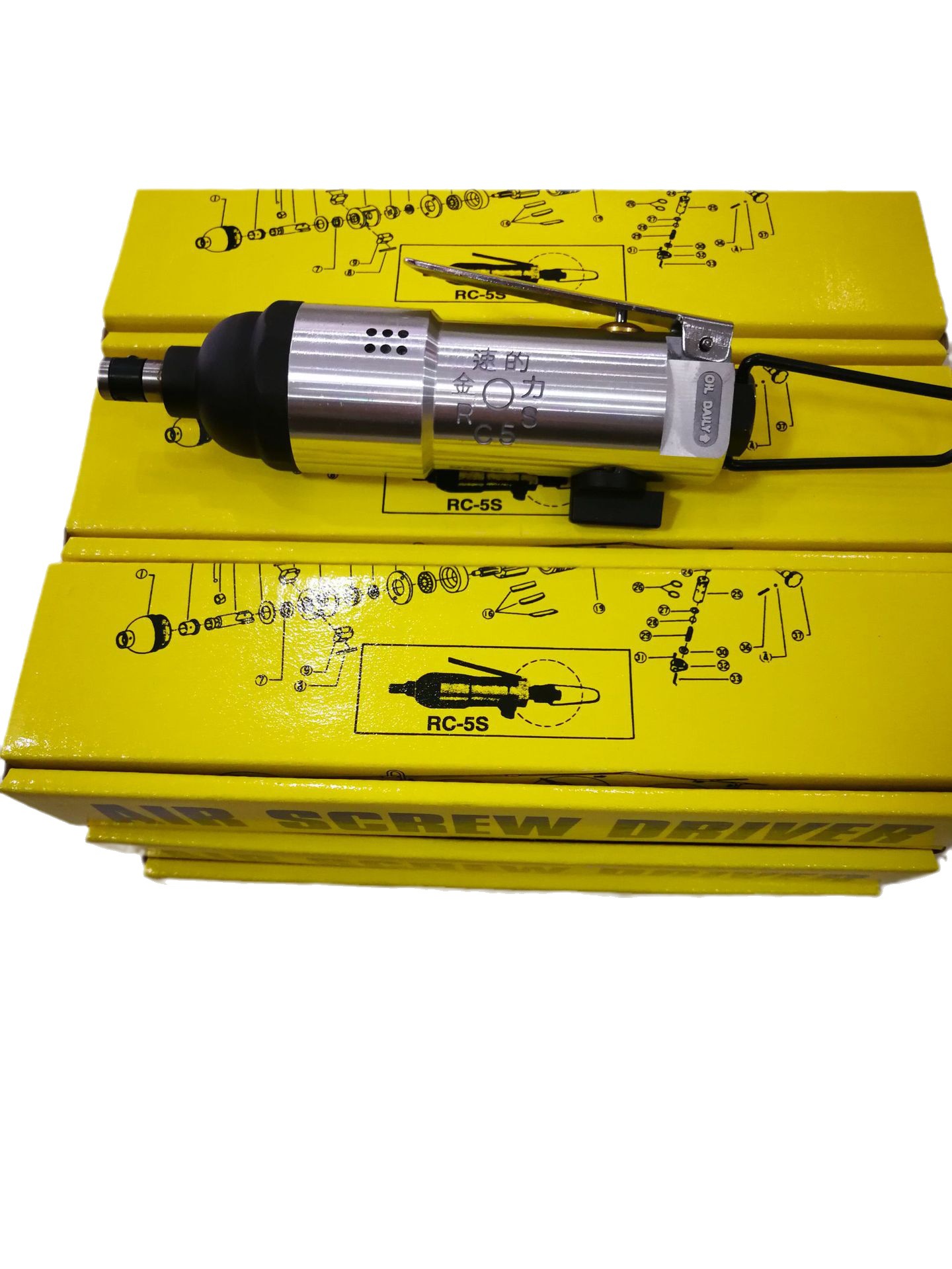 台湾金速的 力RC-5S风批