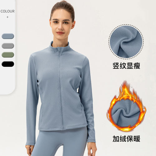 Autumn and winter velvet yoga jacket women's slim-fitting striped pit strip warm zipper sportswear running fitness clothing 22619