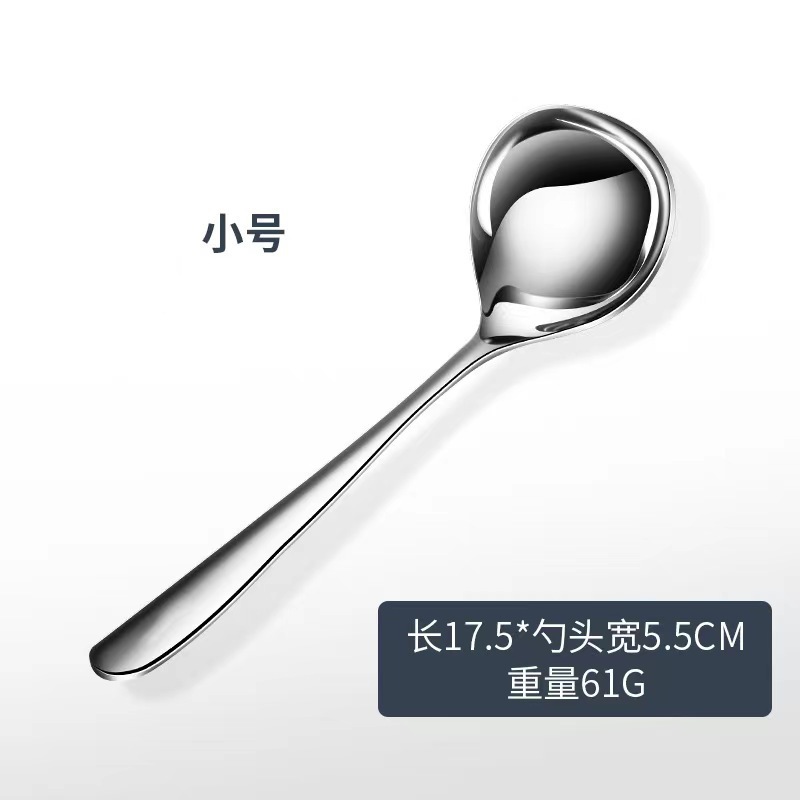 304 작은 숟가락 "두꺼운]