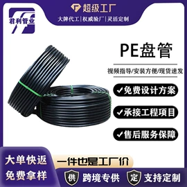 灌溉工具;其他行业专用;施肥机械