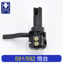 �¿Ͱ��] 591/592��X�_��܇��Ͳ���_��̨�M�����l���I�p�x�C���