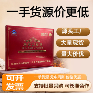 ��șș�ĺ��\�ڷ�ҺșʳͬԴ�����걣��Ʒ����ƴ�W�tͬ����l�`֥