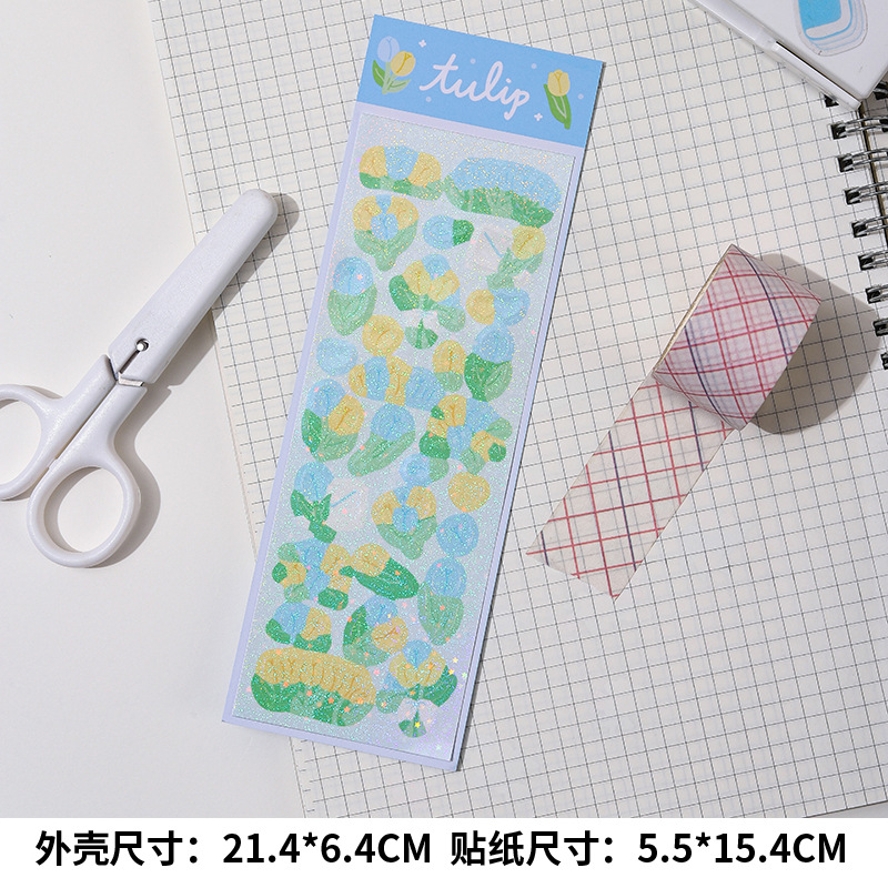 스타 리버 레이저 스티커-블루 튤립