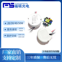�A���ܚ�LED���Դ20W/50W/80W�����Ͳ�����������V���Դ