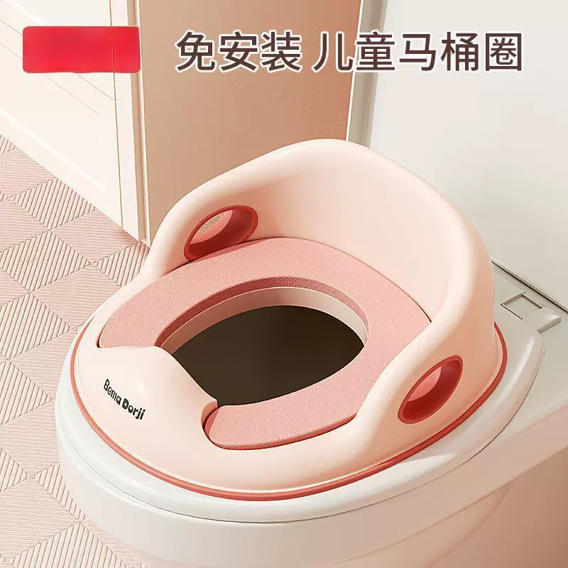 Большое детское сиденье для унитаза, детское сиденье для унитаза для маленьких девочек и мальчиков, чехол для стойки, коврик для лестницы, дропшиппинг, производитель