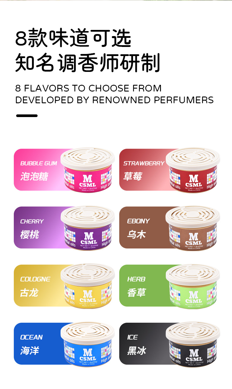 Cross-Border Trade Hot-Selling Car Air Freshener Wood Block Canister for Home and Car Use Solid Perfume Balm