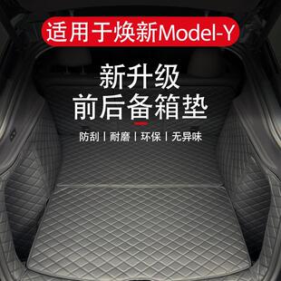 Suitable for 25 New Model Y Tesla Trunk Mats, Tail Box Mats, Fully Surrounded Front and Rear Interior Modification Accessories