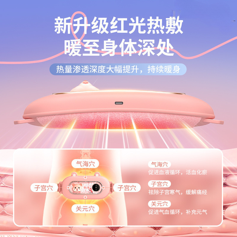 暖宫腰带大姨妈暖肚子疼暖宫带痛经宫寒热敷女生生日|undefined
