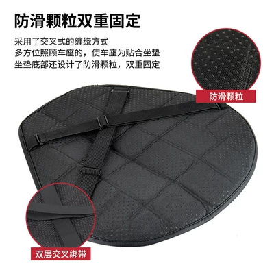 Motorcycle Seat Cushion Cover, Motorcycle Motorcycle cushion