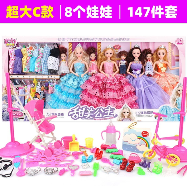 Gift box, doll, 80cm