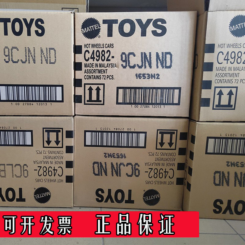 Mattel Wind Fire C4982 Hot Small Sports Car Full Box Wholesale 1:64 Alloy Car Model Boys Toys