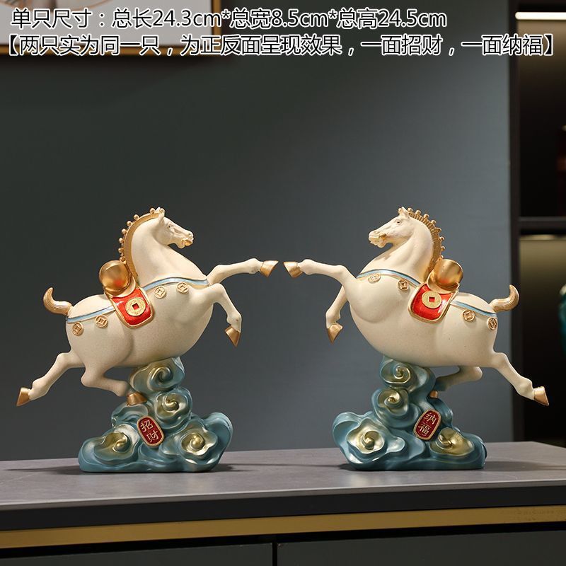 新しい中国風の馬の装飾品、リビングルーム、玄関ホール、ワインキャビネット、書斎、デスクトップ装飾、新築祝い、開店祝いのギフト、馬がすぐに完成します∑|undefined