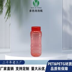 厂家批发泡泡瓶透明塑料瓶pet材质37牙145.6ml液体瓶泡泡机专用瓶