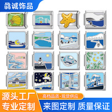 创意跨境模块手链魅力海洋系列可拼接拆卸连接器复古DIY饰品